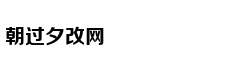 我体验了一把自由职业